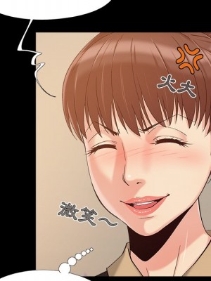 必得好媳婦 45-46話_46_051