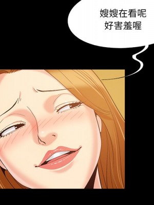 必得好媳婦 45-46話_46_068