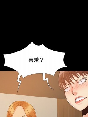 必得好媳婦 45-46話_46_069