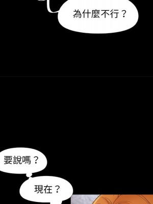 必得好媳婦 45-46話_46_102