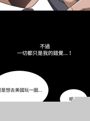 必得好媳婦 45-46話_46_110