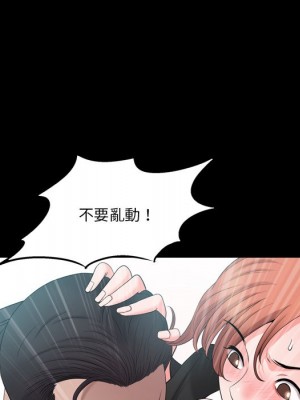 墮落的人生 49-50話_49_012