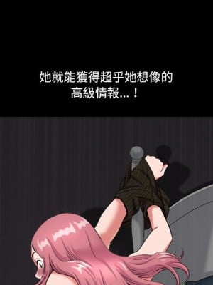 墮落的人生 49-50話_49_028