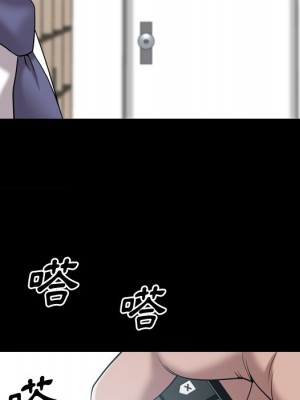 墮落的人生 49-50話_49_036