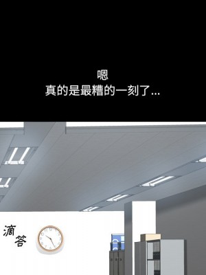 墮落的人生 49-50話_49_043