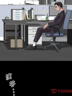 墮落的人生 49-50話_49_044