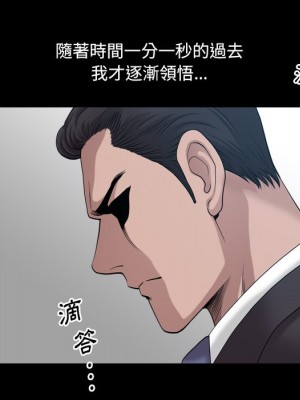 墮落的人生 49-50話_49_045