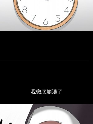 墮落的人生 49-50話_49_047