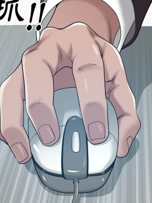 墮落的人生 49-50話_49_048