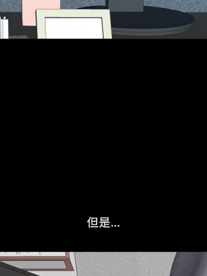 墮落的人生 49-50話_49_051