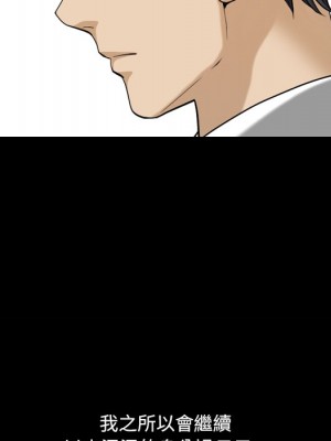 墮落的人生 49-50話_49_061