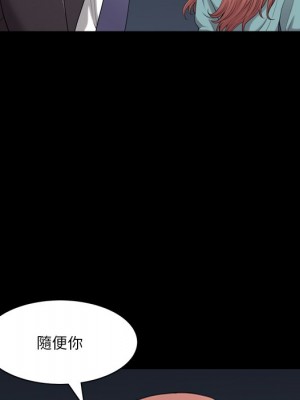 墮落的人生 49-50話_49_076