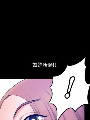 墮落的人生 49-50話_49_085