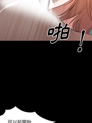 墮落的人生 49-50話_49_100