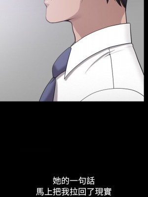 墮落的人生 49-50話_49_123