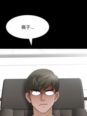 墮落的人生 49-50話_50_061