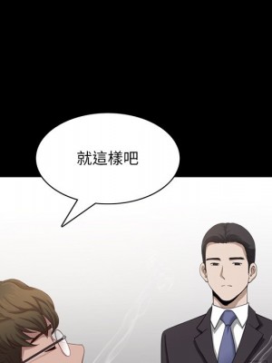 墮落的人生 49-50話_50_082