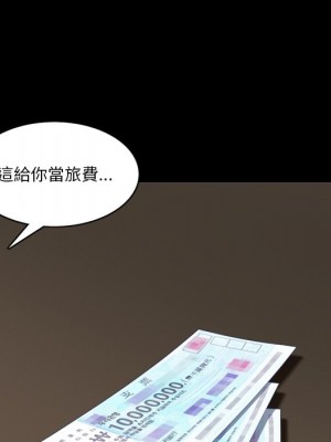 墮落的人生 49-50話_50_084