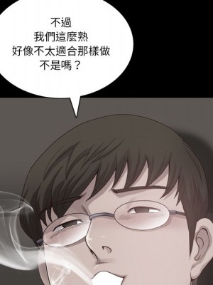 墮落的人生 49-50話_50_095