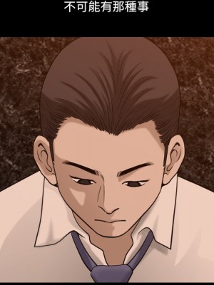墮落的人生 49-50話_50_097