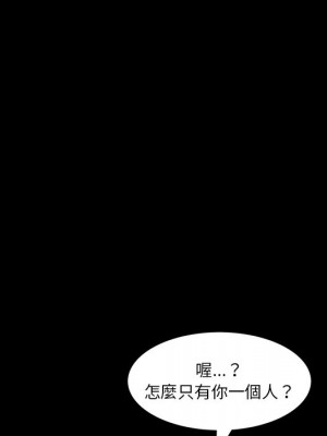 墮落的人生 49-50話_50_101