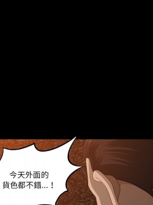 墮落的人生 49-50話_50_105