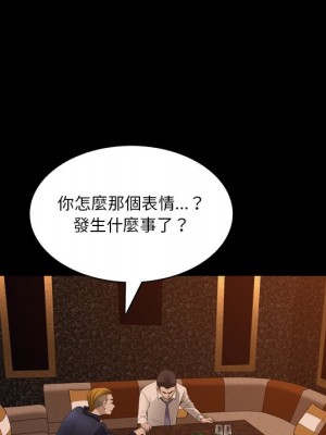 墮落的人生 49-50話_50_109