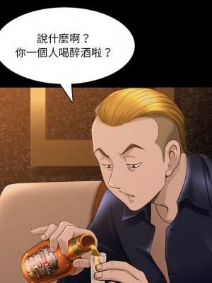 墮落的人生 49-50話_50_113