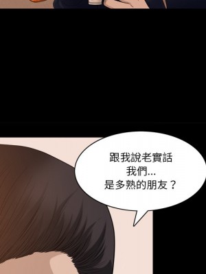 墮落的人生 49-50話_50_114
