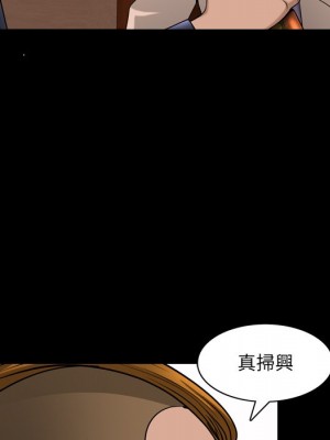 墮落的人生 49-50話_50_117