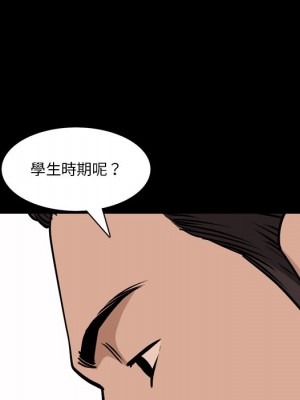 墮落的人生 49-50話_50_123