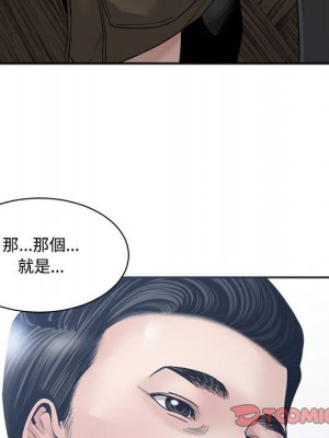 你才是真愛 33-34話_33_026