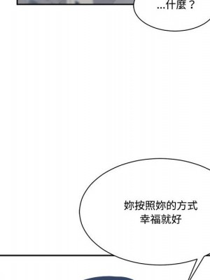 你才是真愛 33-34話_33_041