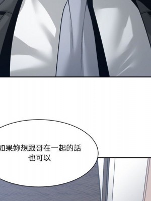 你才是真愛 33-34話_33_043