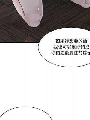 你才是真愛 33-34話_33_046