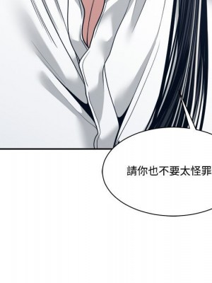 你才是真愛 33-34話_33_064