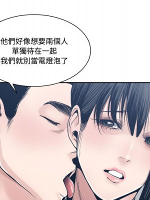 你才是真愛 33-34話_33_070