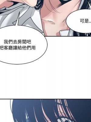 你才是真愛 33-34話_33_071