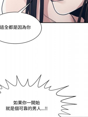 你才是真愛 33-34話_33_092