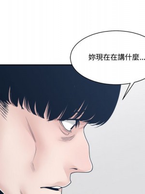 你才是真愛 33-34話_33_094