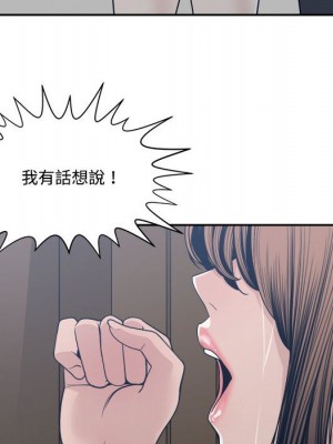 你才是真愛 33-34話_33_112