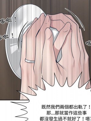 你才是真愛 33-34話_33_116