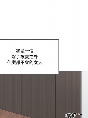 你才是真愛 33-34話_33_133