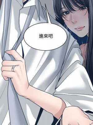 你才是真愛 33-34話_33_138