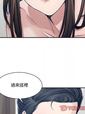 你才是真愛 33-34話_34_062