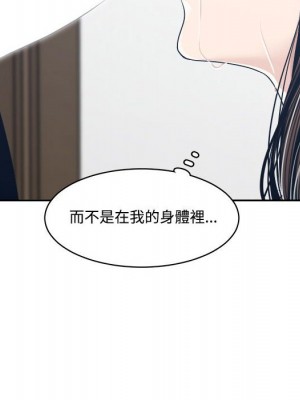 你才是真愛 33-34話_34_105