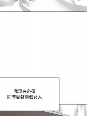 你才是真愛 33-34話_34_140