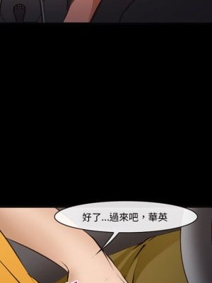 委託人 59-60話_59_005