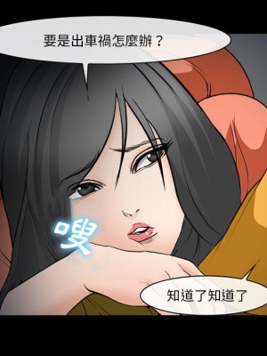 委託人 59-60話_59_022