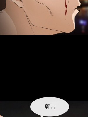 委託人 59-60話_60_16